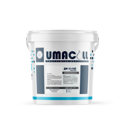 Дисперсия ДФ 51/10С