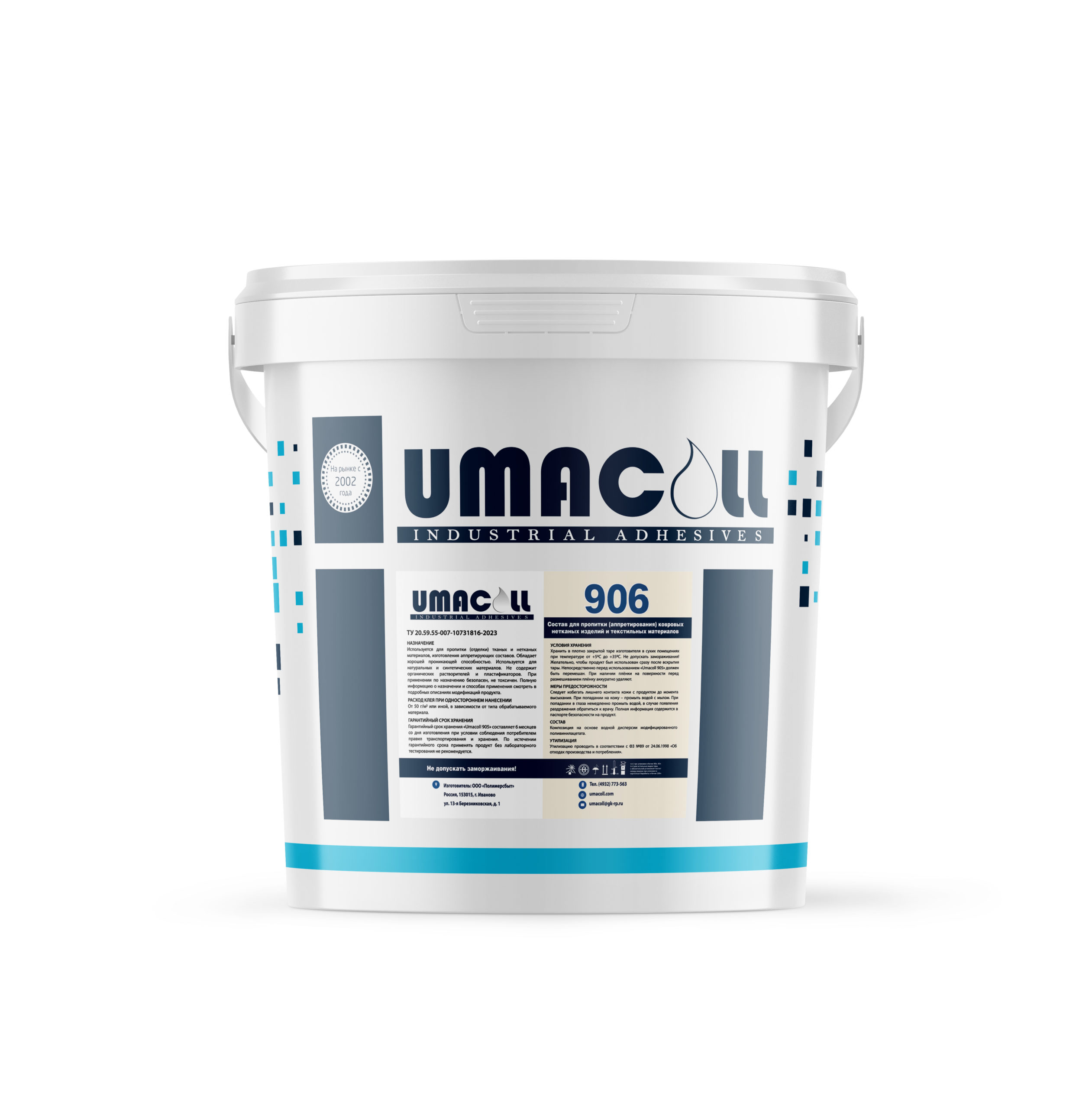 Клей UMACOLL 906 Клей UMACOLL 906